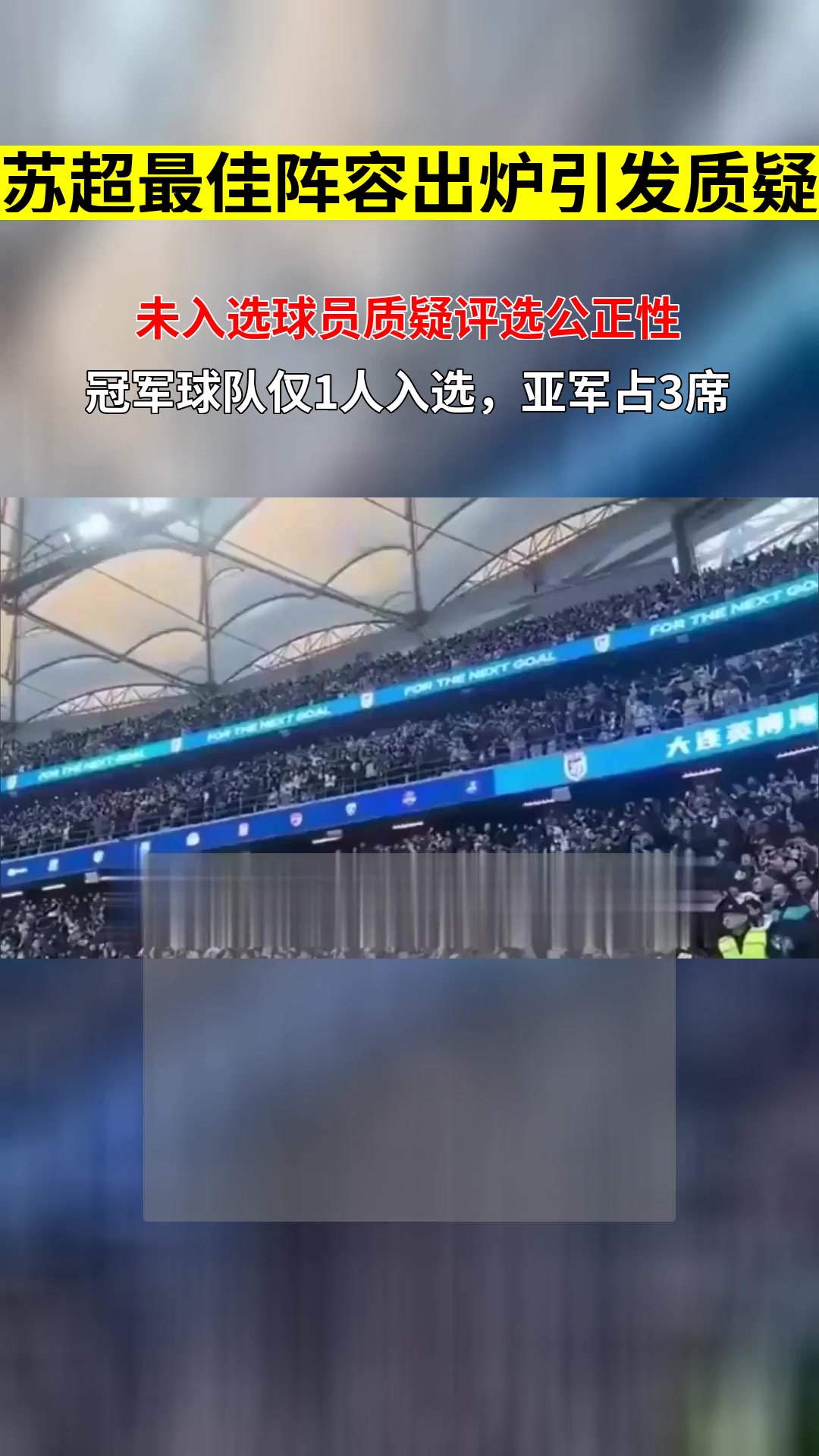 关于亚冠倒计时，皇家马德里赛前调整名单，细节引发关注，质疑声仍在，阵容厚度经受考验的信息-九游体育入口